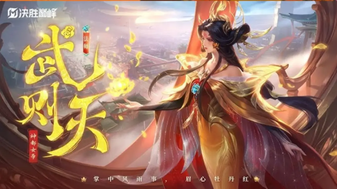 Zetian Jadi Mage yang paling OP: ini cara mainnya